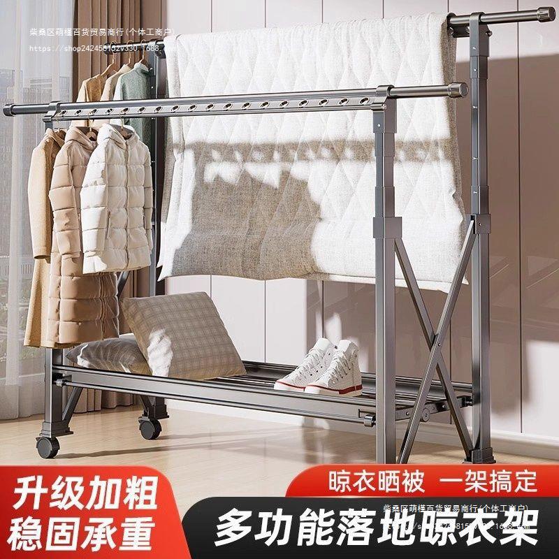 铝合金晾衣架落地折叠室内家用伸缩阳台防风室外落地式晒被子