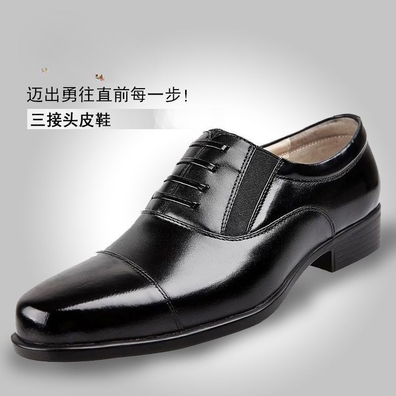 新款真皮男商务皮鞋正装三接头休闲皮鞋男工作套脚低帮鞋子-阿里巴巴