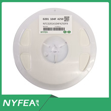 NYFEA徕飞负温度系数片式电阻 NTC0201阻值10K B值3435k 热敏电阻