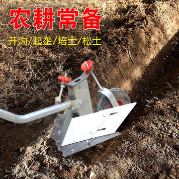 价格(元)库存进货数量升级款手拉犁【一体犁尖】可调分土板0500升级款