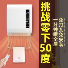 加热器室内 取暖器暖风机家用浴室速热电暖器节能卫生间洗澡用机