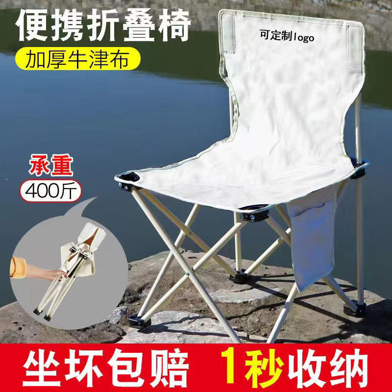 outdoor folding student‘s chair folding stool portable fishing chair art sketch stool canvas stool wholesale spring outing chair