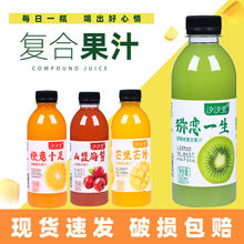 鲜果汁 360ml*12瓶整箱 低糖0脂肪夏季网红饮料果汁解渴果味