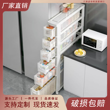 厨房夹缝收纳柜冰箱置物架超窄缝隙柜卫生间窄缝边柜极窄抽拉柜子