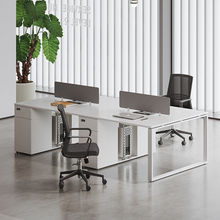 办公桌双人办公室桌电脑桌简约现代职员桌办公桌员工工位桌椅组合