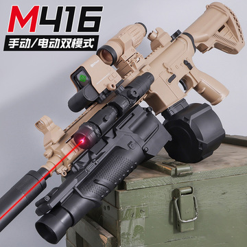m416儿童玩具枪专用水晶枪水m416手自一体电动连发玩具水男孩软弹