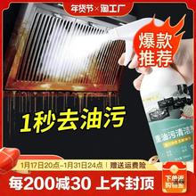 500ml大瓶油烟机清洗去油污净厨房重油渍烟净去污灶台清洁剂