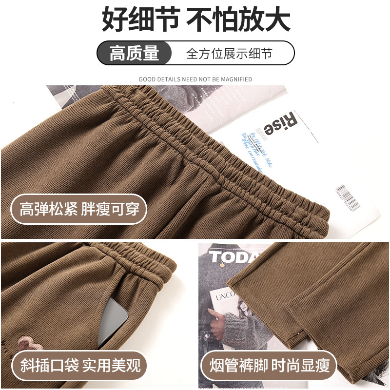 Autumn and Winter New Love Chenille Sports Casual Pants Women's High Waist Large Size Slimming Sweatpants Corduroy Cigarette Pants Tide