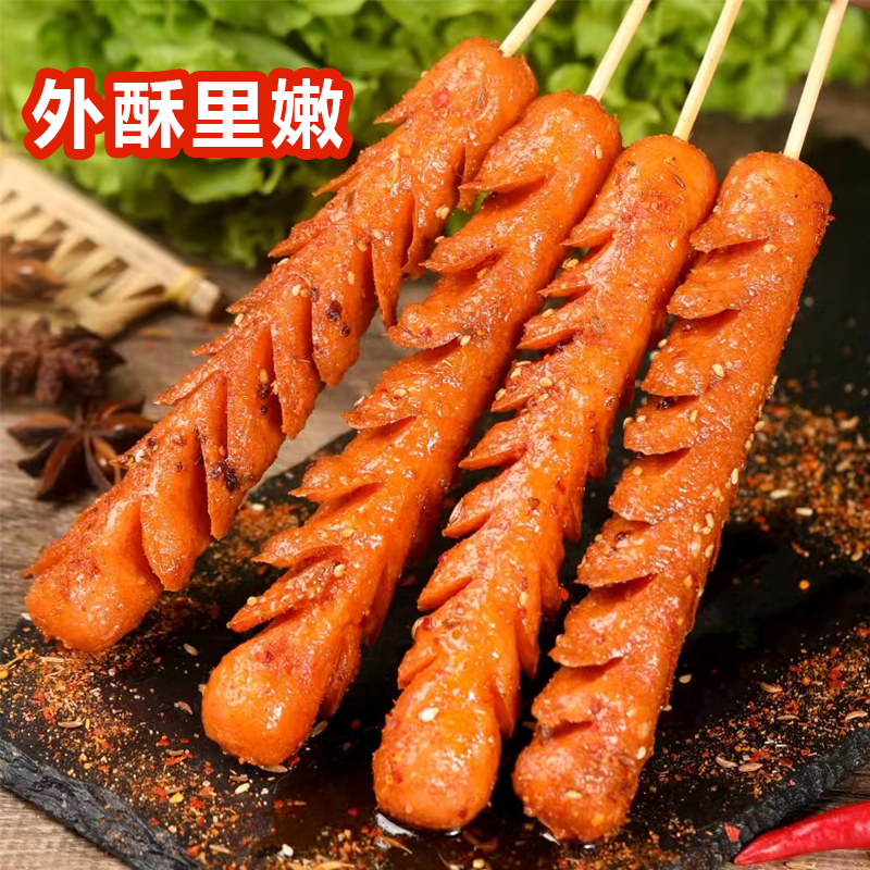 夫宇淀粉肠网红路边摊脆皮黄金烧烤肠油炸天宇面肠100g商用火腿肠