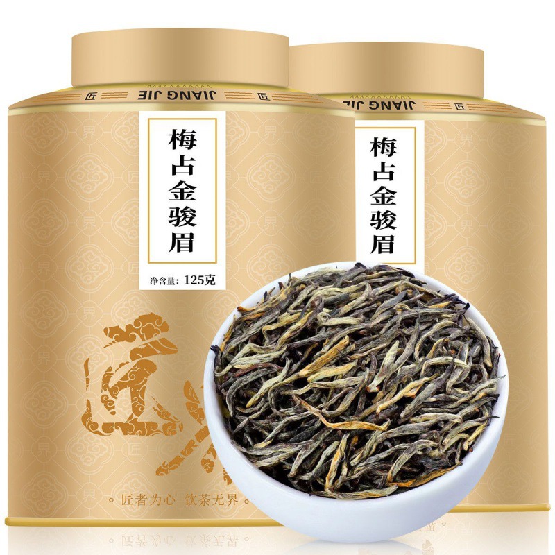 匠界茶叶花香梅占金骏眉红茶2023年新茶特级功夫红茶罐装-阿里巴巴