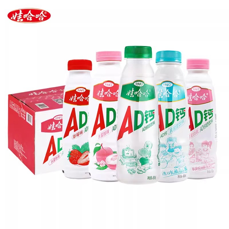 娃哈哈ad钙奶450ml*15大瓶装整箱牛奶饮料官方旗舰店同款哇哈哈