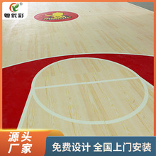 室内篮球场地胶运动场馆PVC塑胶地板商用PVC地胶防滑耐磨UV抗污