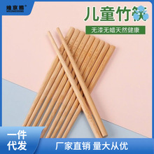 原竹儿童筷子卡通幼儿宝宝筷可爱小孩专用幼儿园练习实木质短筷子