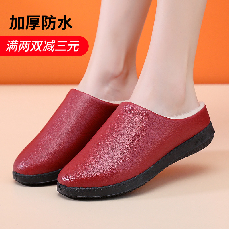 New Cotton Shoes Women's Winter Cotton Boots Middle-Aged and Elderly Waterproof Thickened Non-Slip Soft Bottom Mom Shoes Comfortable Leather Surface Cotton Slippers