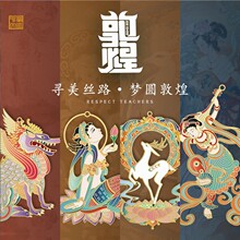 拈花一笑敦煌中国风创意金属文艺书签故宫博物馆文创古风节日礼品