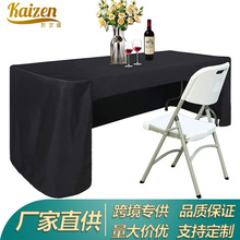 6FT全涤桌套桌布套婚庆派对台布户外桌布6FT Fitted Tablecloth