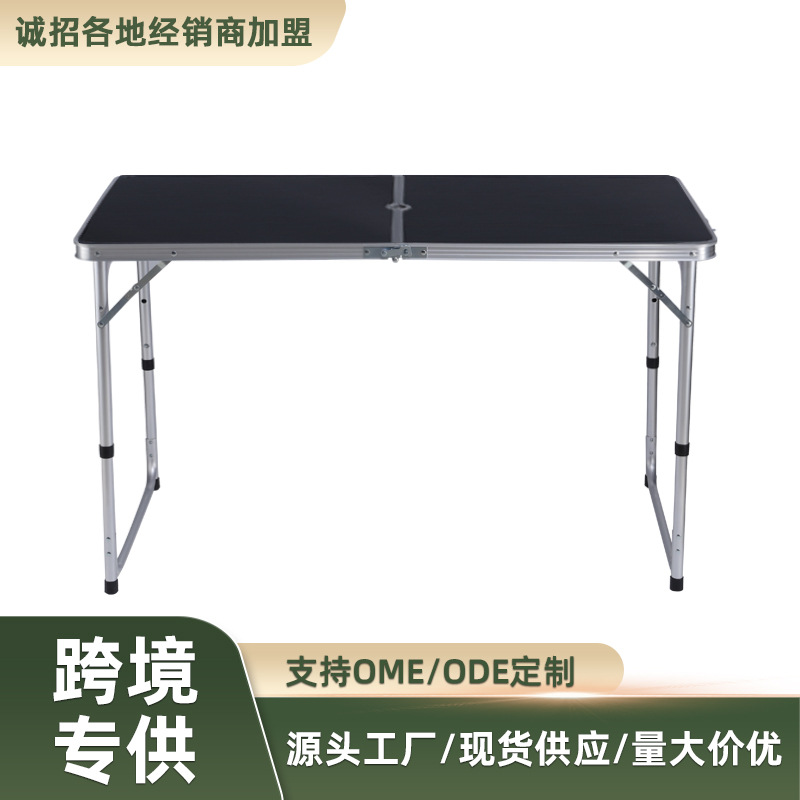 outdoor camping portable bbq table long table folding office training stall table aluminum alloy table wholesale