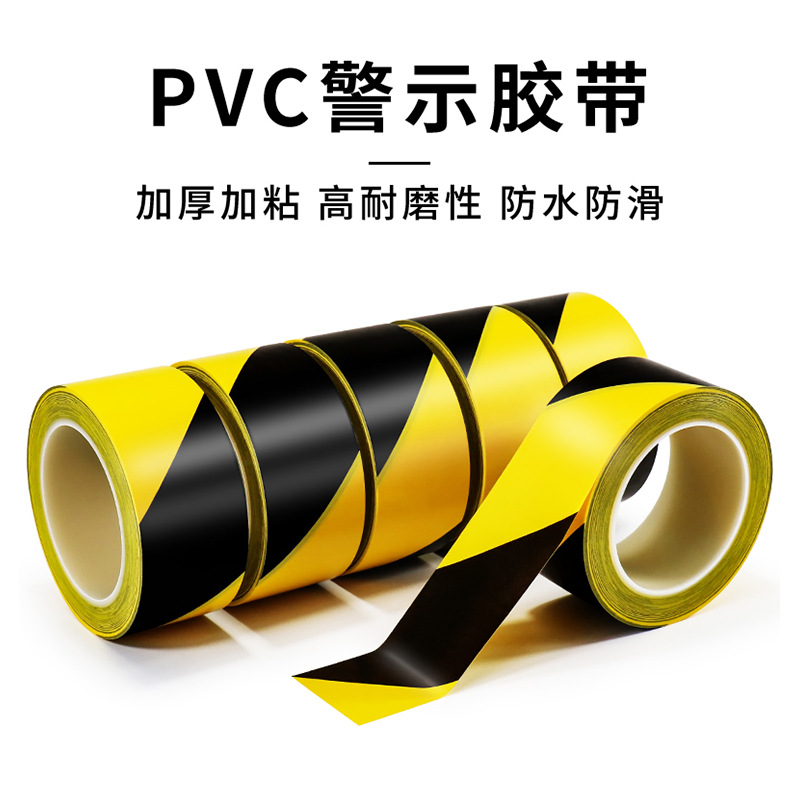 Warning Tape Yellow and Black Safety Landmark Fire Warning Isolation Pvc Floor Zebra Strips Marking Line