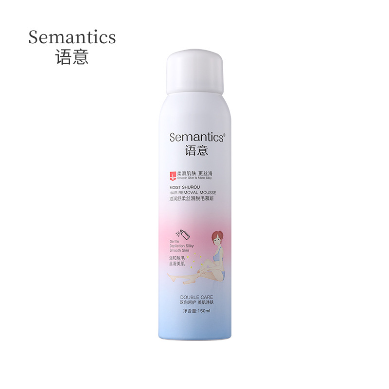 Semantic Hair Removal Spray Foam Body Gentle Hair Removal Hair Removal Hair Suppression Does Not Stimulate Depilatory Cream Unisex Wholesale