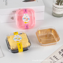 榴莲芒果班戟包装盒雪媚娘蛋糕甜品小西点盒单个装一次性打包盒子