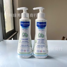 【保税仓发2026.9】Mustela妙思乐润肤乳露身体乳300ml