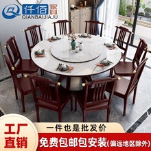 新中式岩板餐桌椅组合禅意轻奢家用酒店实木饭桌10人大圆桌带转盘