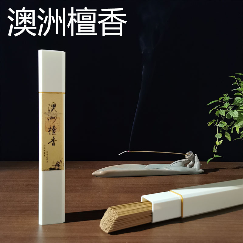 天然澳洲檀香线香 东加西澳新山檀香印度老山居家室内用礼佛香道
