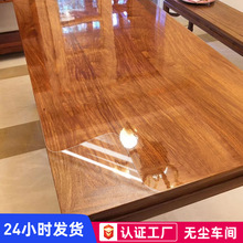 家具贴膜透明桌面保护膜桌子耐高温自粘膜茶几实木餐桌大理石贴膜