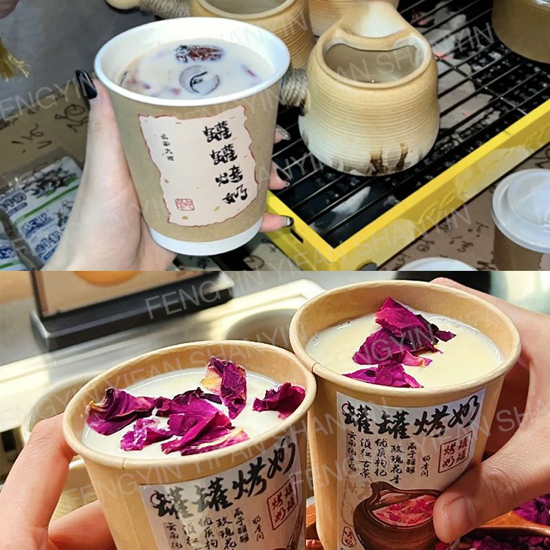 罐罐烤奶贴纸云南烤奶茶地名杯贴网红饮品瓦罐杯子网红不干胶标签