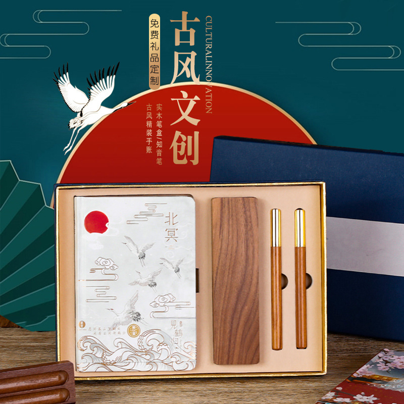 公司周年房地产活动开业典礼创意商务礼品伴手礼中秋节随手礼套装