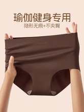 Women Seamless Panties Mid Waist Briefs Knickers Underwear跨