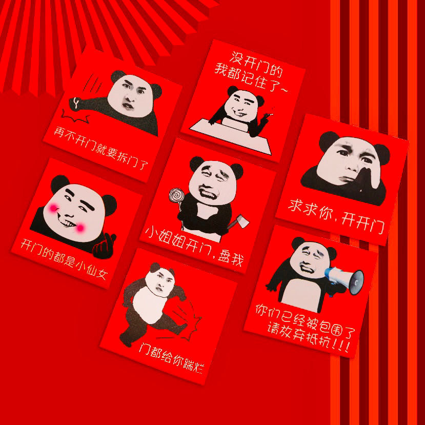 结婚堵门红包创意个性小号迷你塞门包开门搞笑接亲红封包婚礼用品