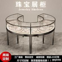 珠宝展示柜弧形首饰黄金翡翠中岛柜吊坠玉器柜台手表玻璃柜台