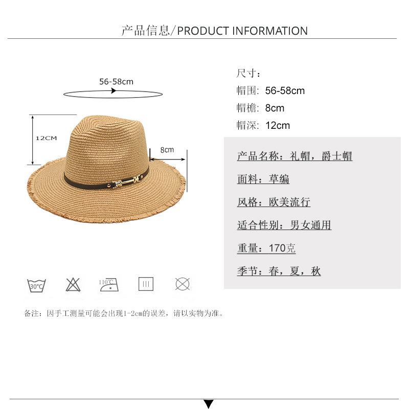 Amazon Baby Boy and Girl Summer Outdoor Sun-Proof Straw Hat Japanese and Korean Students Couple Fashion All-Match Sun Hat Wholesale