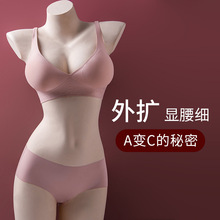 韩国裸感外扩文胸套装女士无痕无钢圈内衣加厚小胸聚拢送三副胸垫