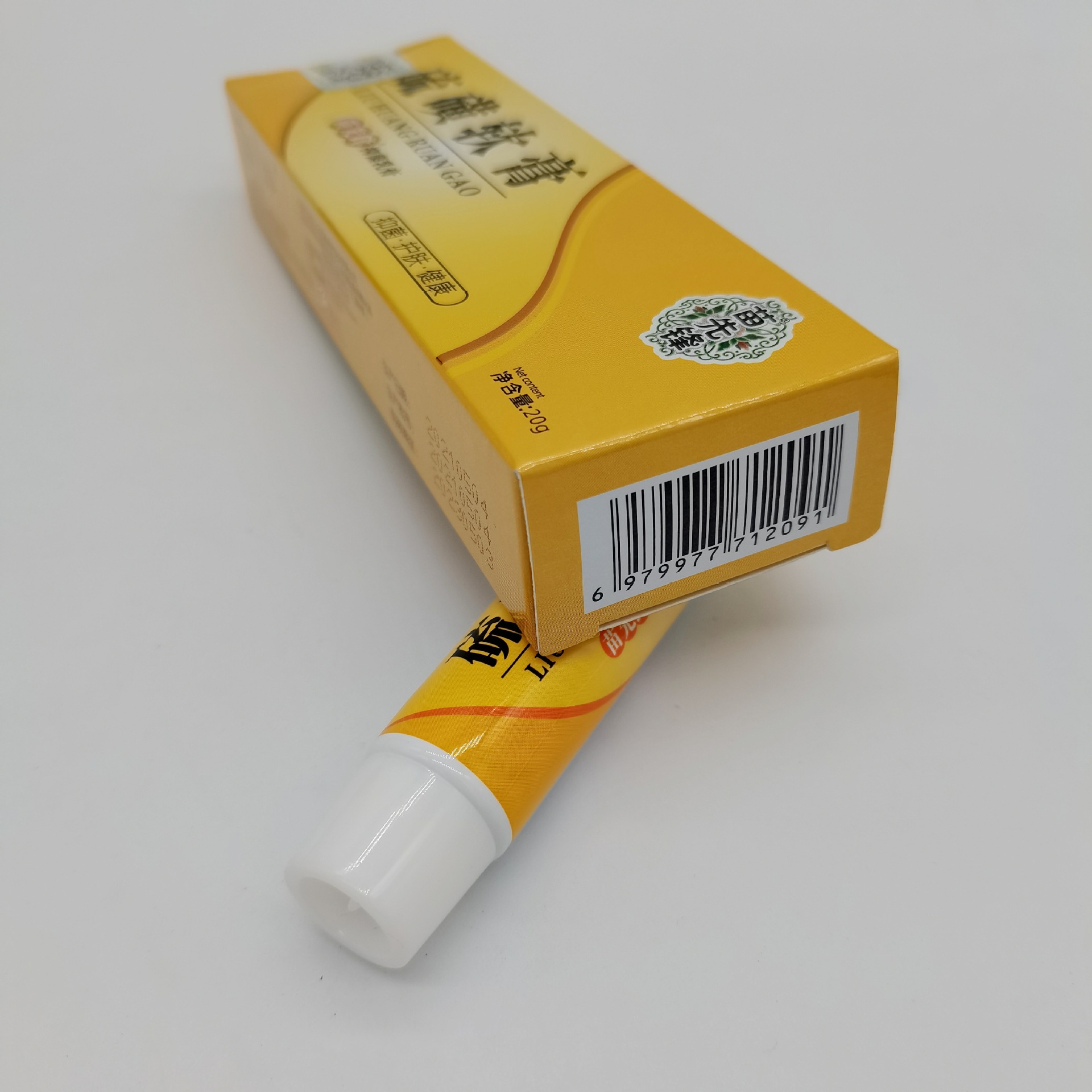 厂家批发苗先锋硫磺软膏20g硫磺膏皮肤外用头皮止痒oem贴牌