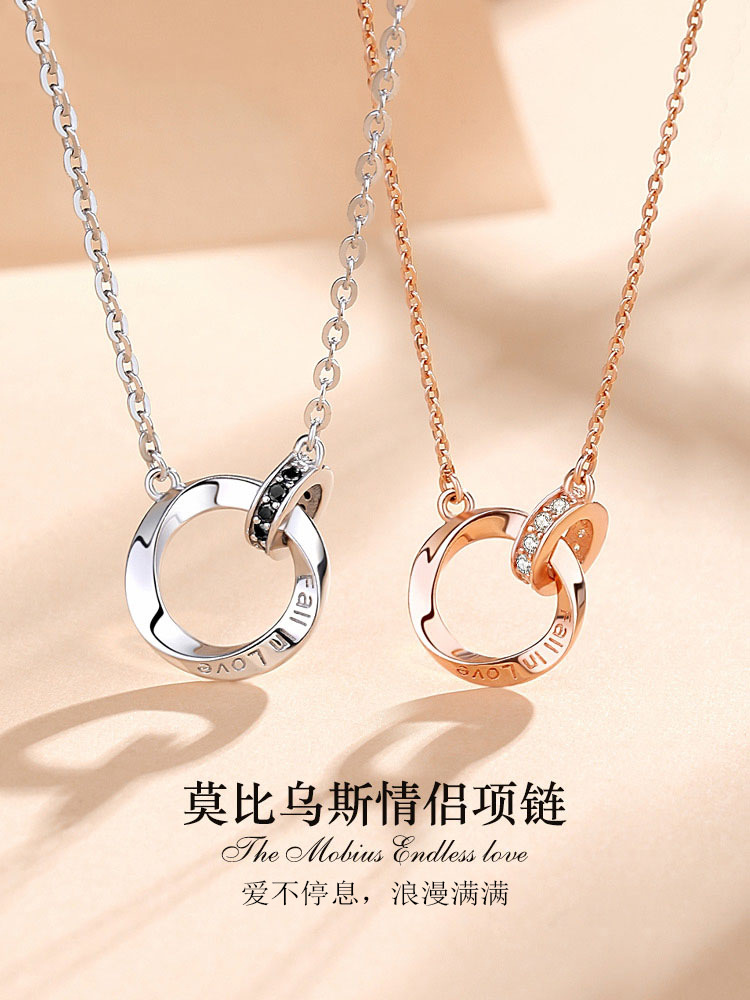 S925 Sterling Silver Mobius Strip Couple Necklace a Pair of Men and Women Couple Pendant Light Luxury Sense Niche Clavicle Chain