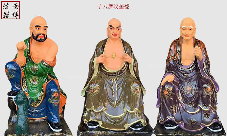 55米高十八罗汉树脂彩绘像定制 生漆脱胎工艺 铜雕木雕均可定做