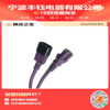 厂家供应 电源线 c13公头 c14母头 3*0.75平方|ru 厂家供应 电源线 c13公头 c14母头 3*0.75平方|ru