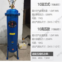 现货批发离心式油水分离器 高效油水分离器 柴油油水分离器