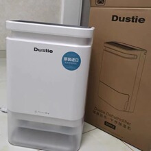 适用达氏Dustie除湿机/抽湿机家用干衣机除湿地下室智能吸湿器DHK