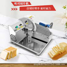 厚切吐司面包切片机可调厚度多功能商用面包切片机面包店烘焙设备
