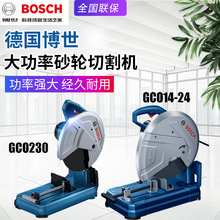 BOSCH博世砂轮切割机GCO14-24金属大功率型材切割机GCO230无齿锯