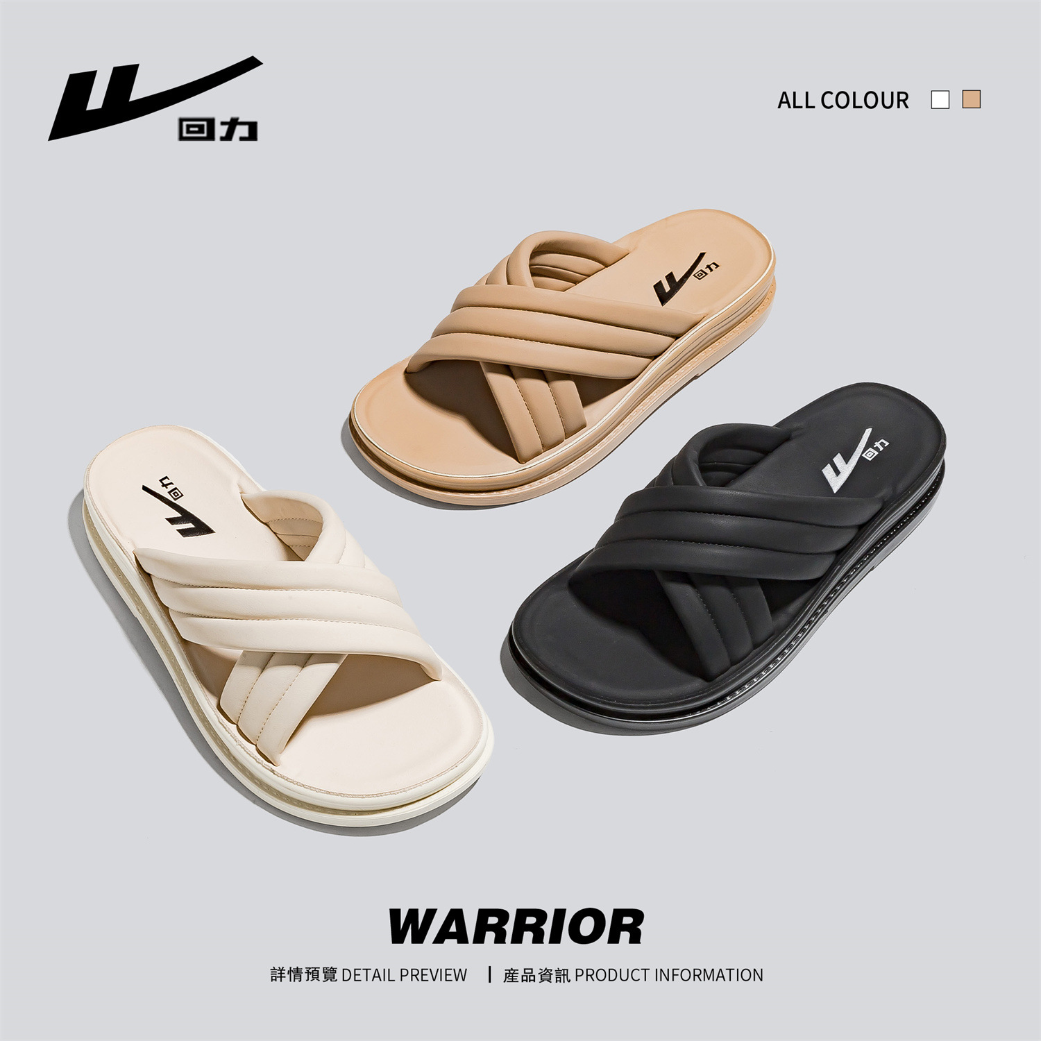 warrior/回力拖鞋2024年夏款女鞋软底外穿一字拖凉鞋百搭沙滩鞋子