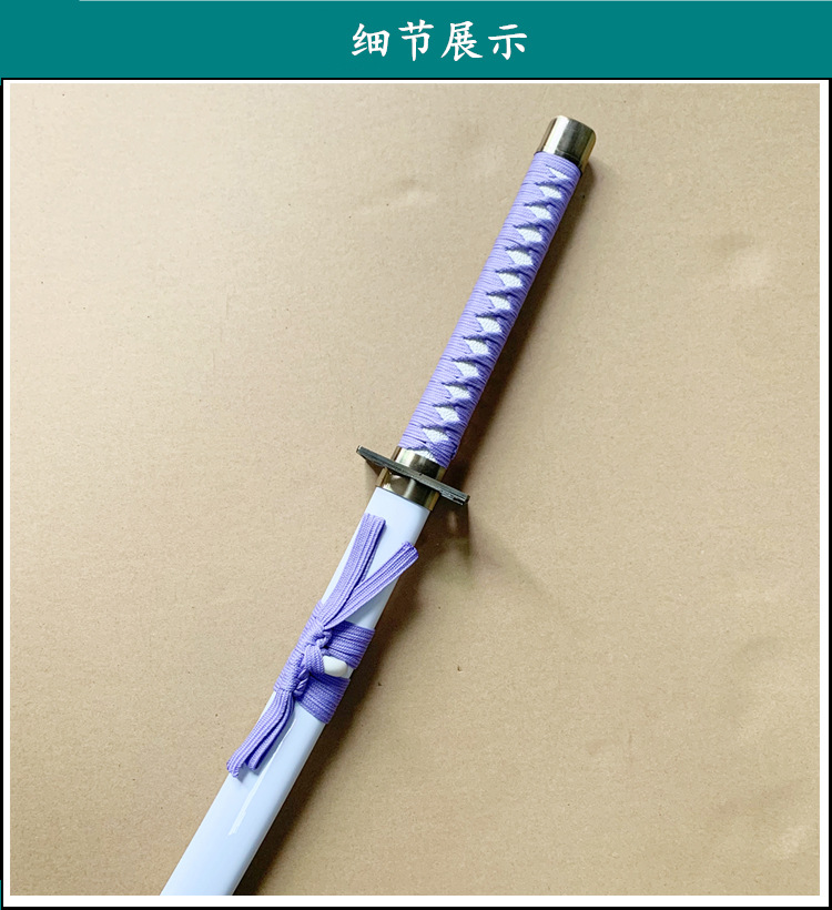 动漫死神朽木白哉千本樱cos木刀剑道具武器装备摆件工厂现货直批