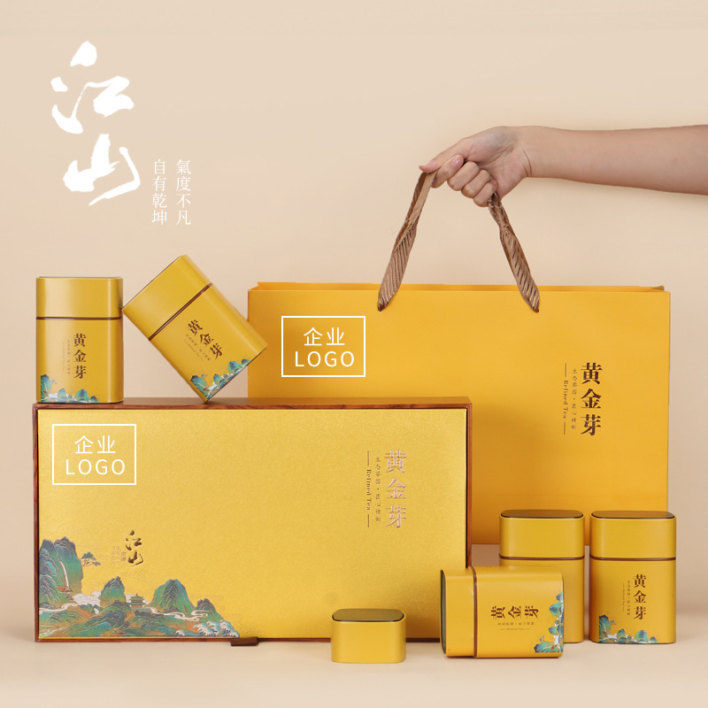 新品黄金芽半斤装包装盒空礼盒高档创意仿木纹茶叶礼盒装空盒