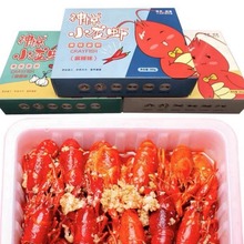 神尊小龙虾750克/盒*12盒/箱麻辣蒜蓉两种口味选择加热即食整虾大