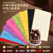 黑白巧克力排块大板块商用烘焙块砖红色蛋糕淋面原料代可可脂