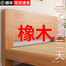 全实木床现代简约主卧双人床1.5米橡胶木床架出租房1.2米单人床架