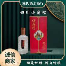 小角楼畅享80 52度浓香型白酒 纯粮食酿造500ml*6瓶整箱_阿里巴巴找货